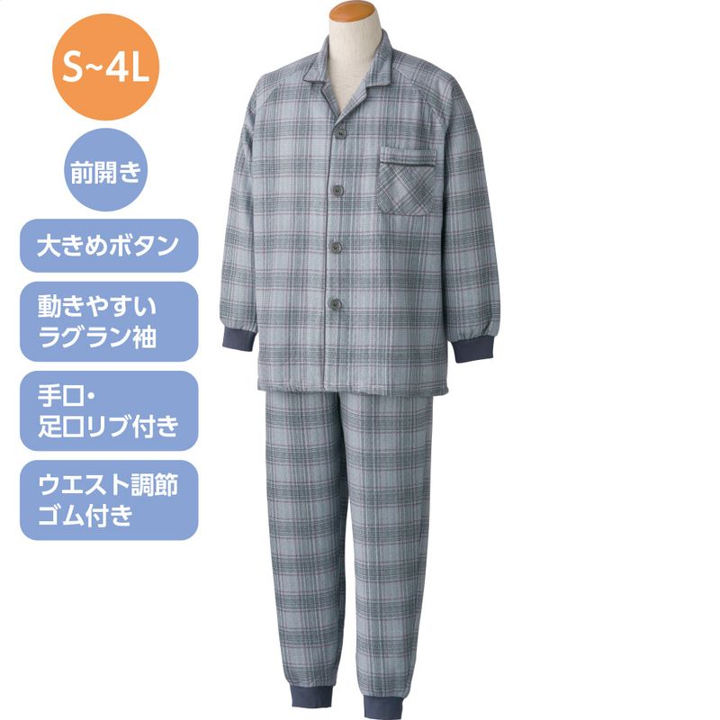 大きめボタンキルトパジャマ【３L・4L】