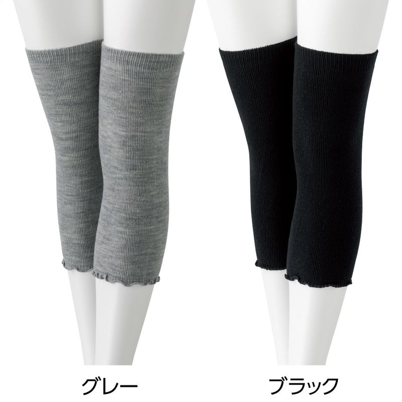 ふわふわあったかレッグウォーマー(2枚組)