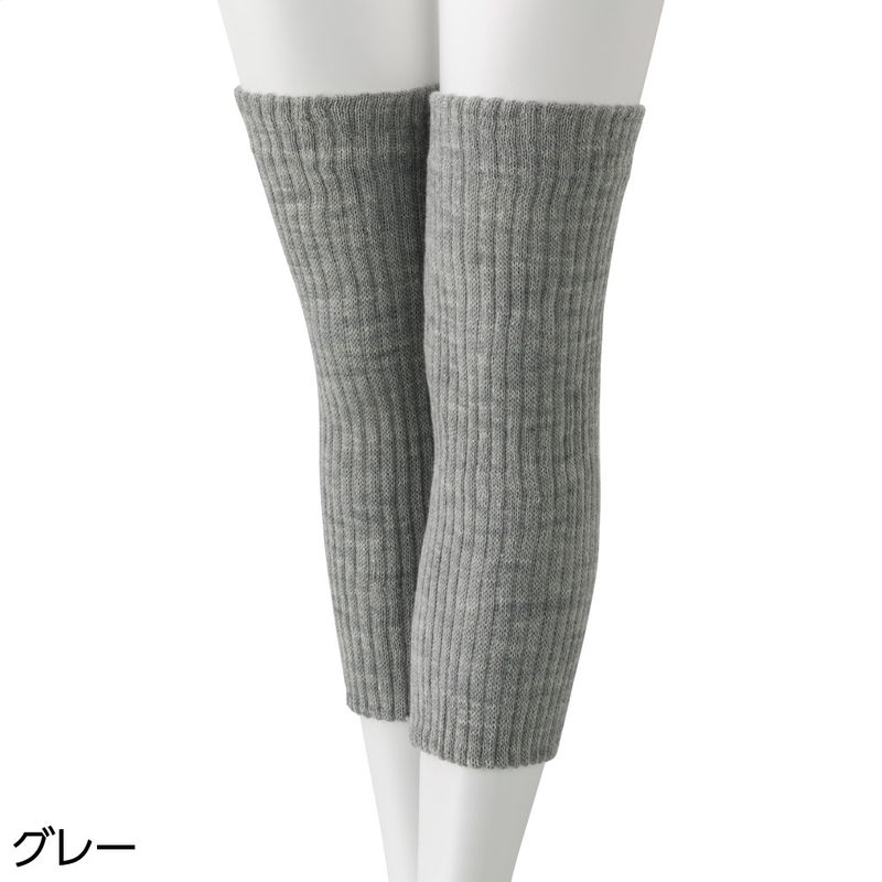 二重編みレッグウォーマー(2枚組)