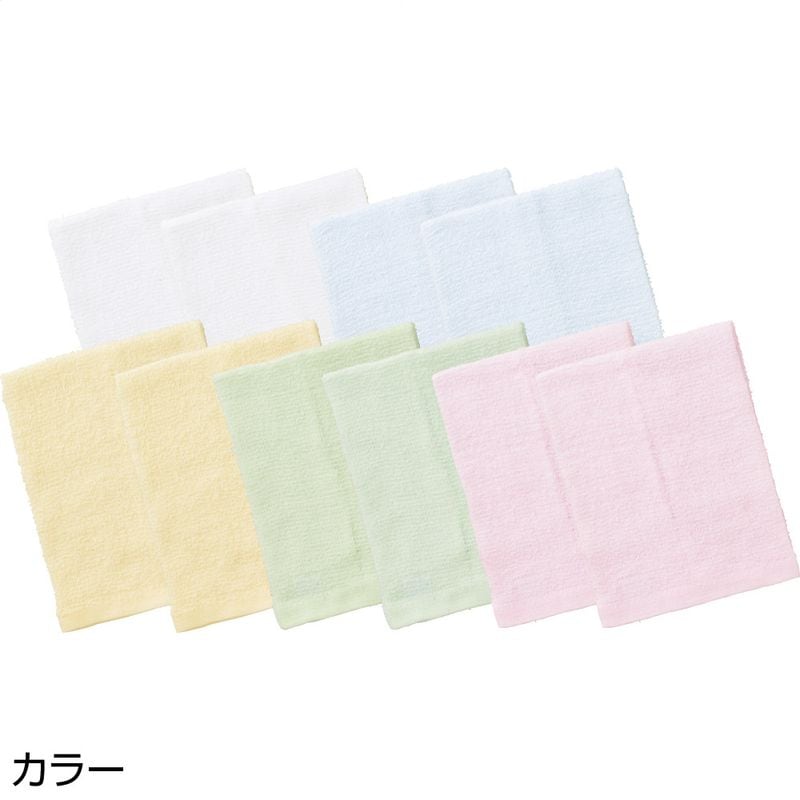 おしぼりタオル(10枚組)