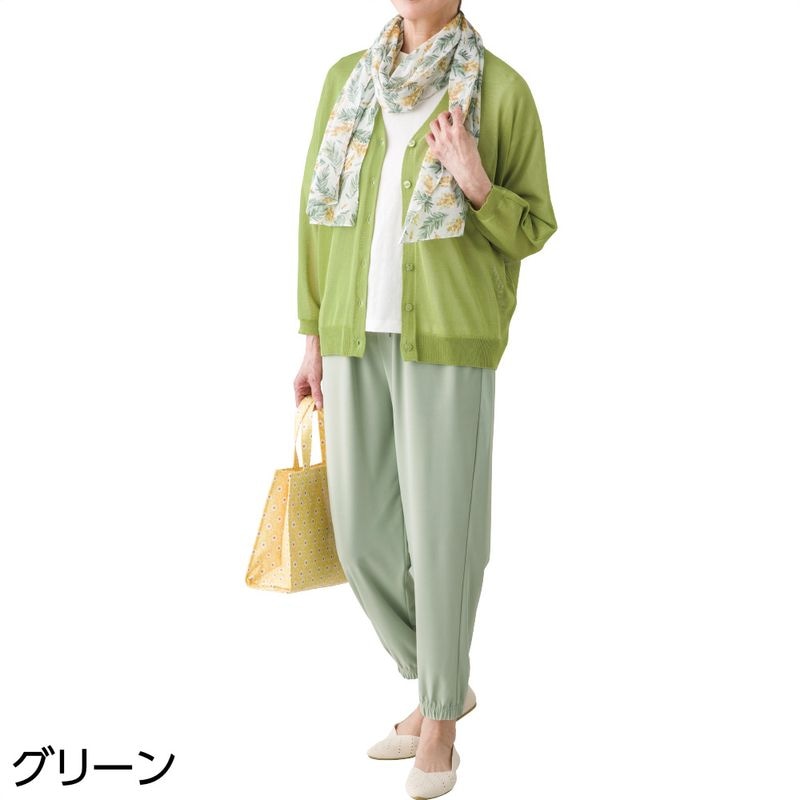 さらさらカーディガン