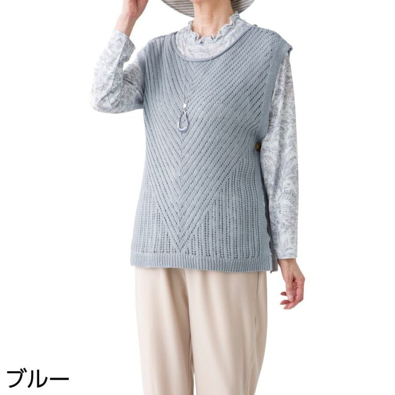 ゆったりニットベスト