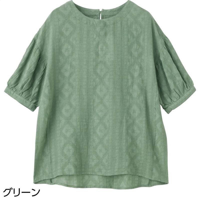 5分袖パフスリーブブラウス