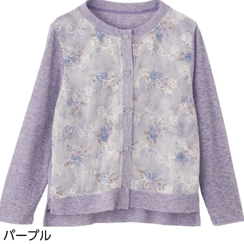 オーガンジー花柄切替カーディ