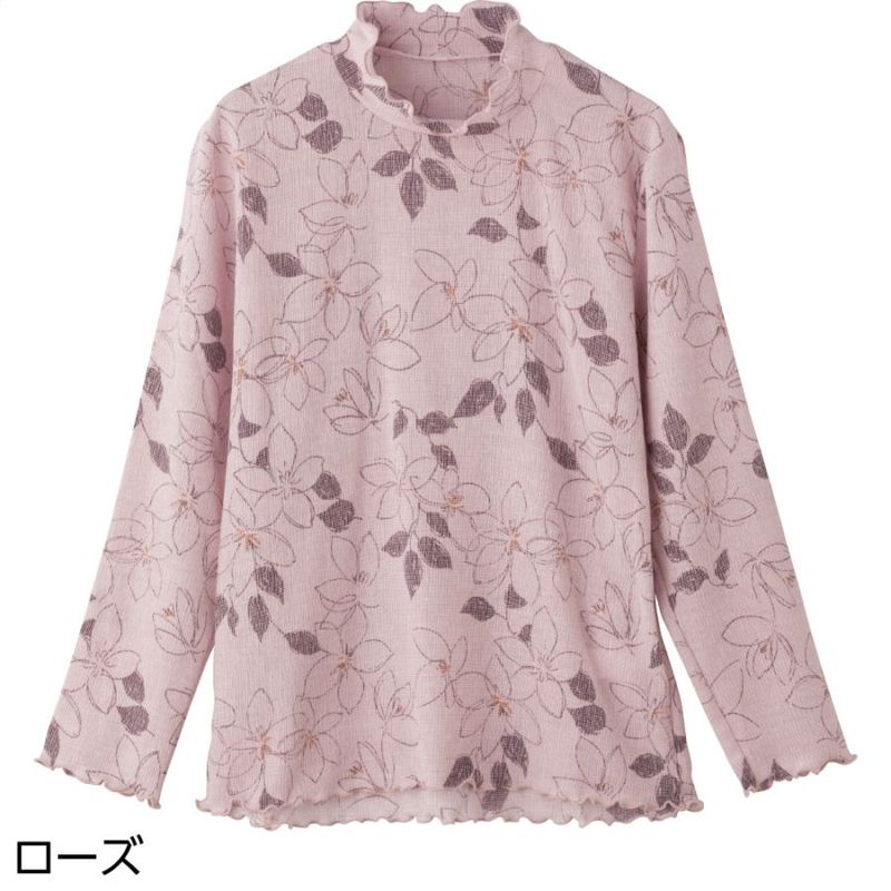 背中ゆったり着心地Ｔシャツ