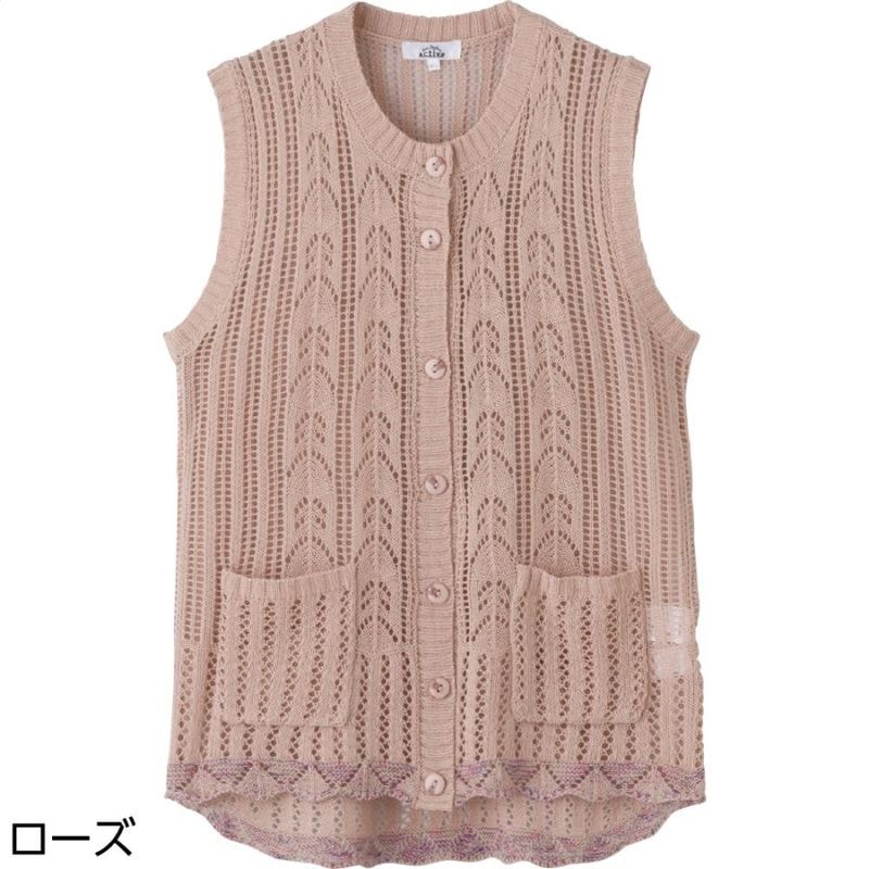 ニット斜め釦ホール丸首ベスト