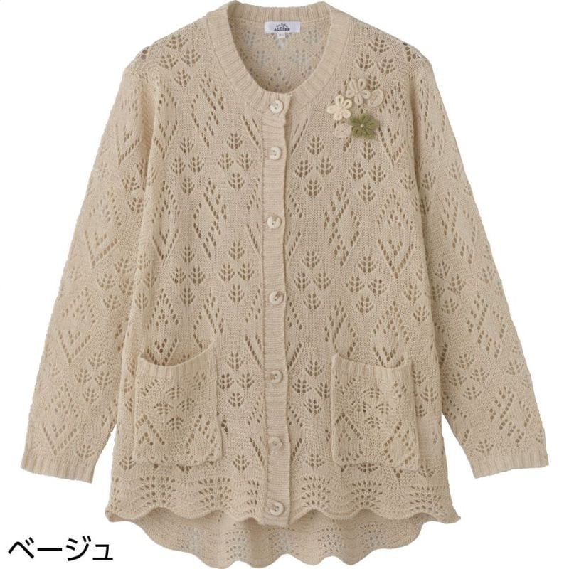 ニット斜め釦ホール丸首カーディ