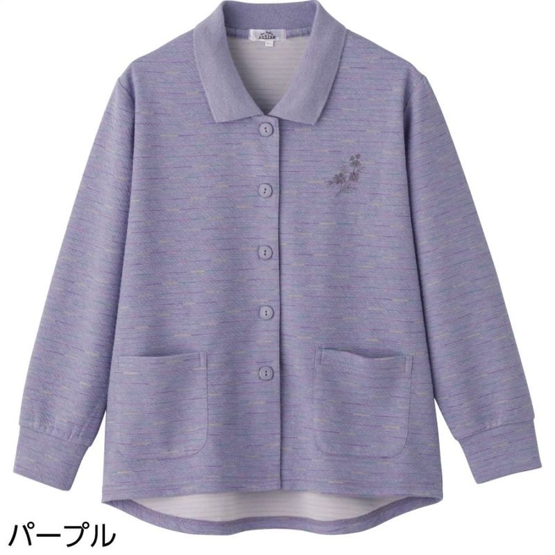 ワンタッチテープポロカーディ