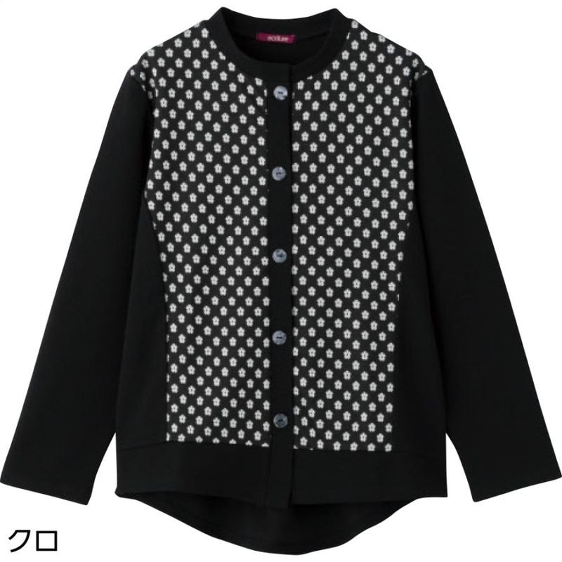 斜め釦ホールカーディガン