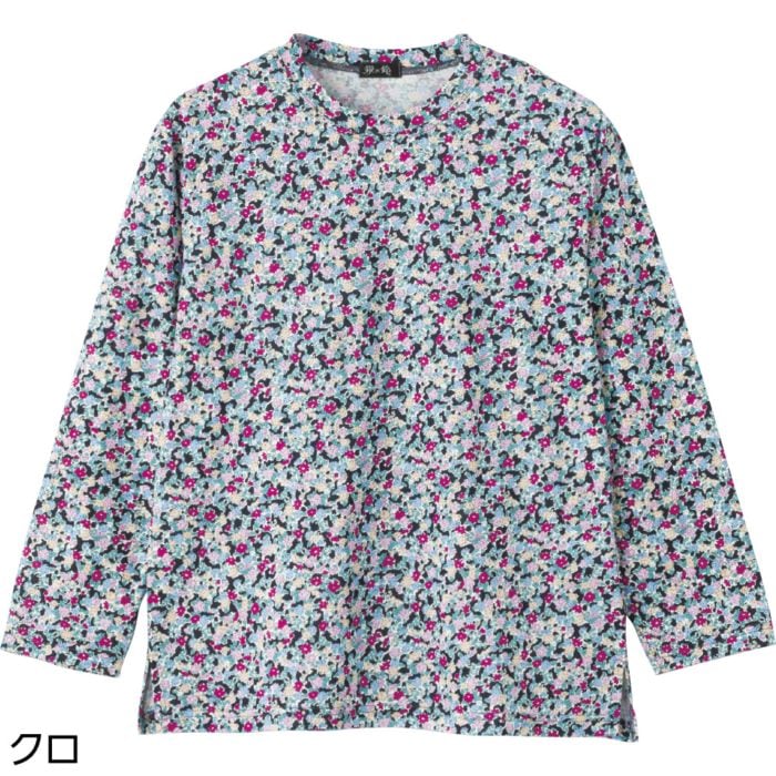 京染めやわらか綿レーヨンＴシャツ