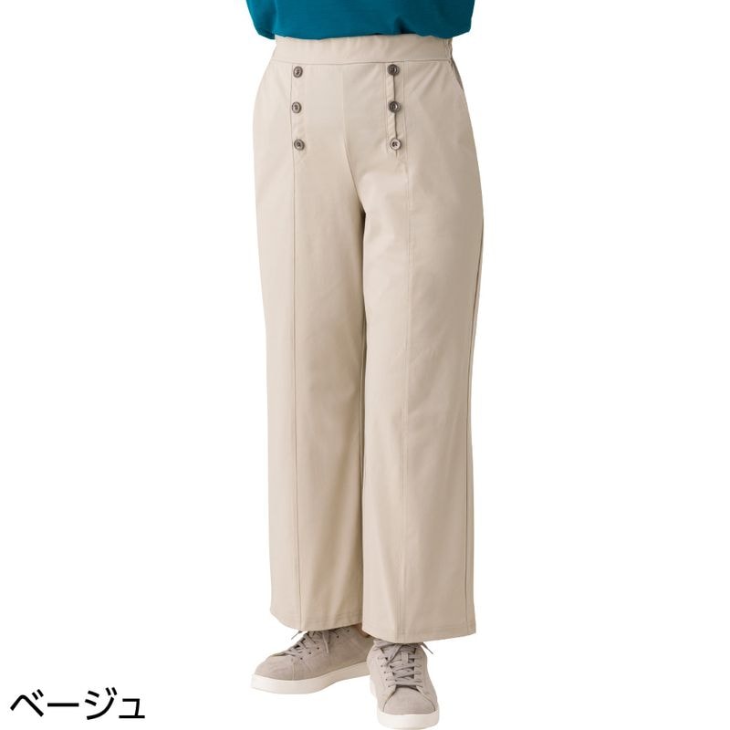 吸水速乾ハイテンションワイドパンツ