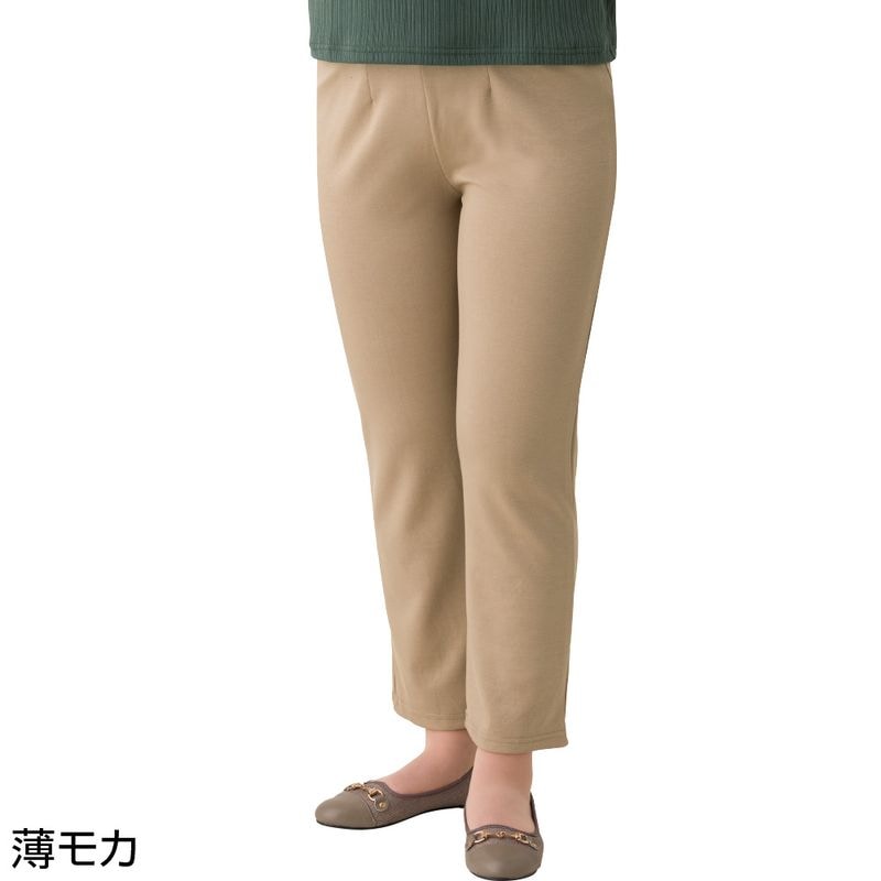 柔らかハイテンションストレートパンツ