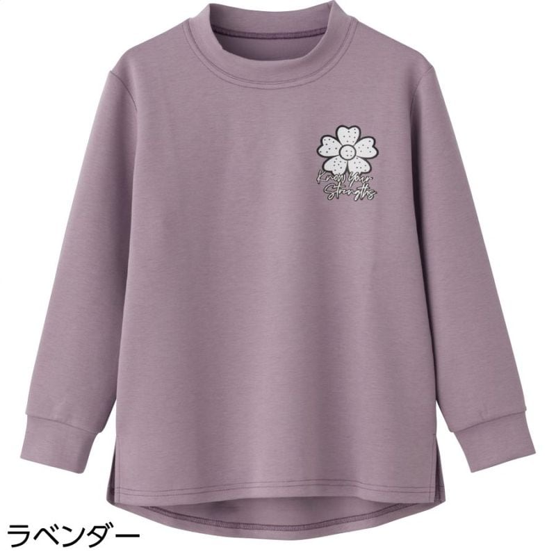 リラクシングトレーナー