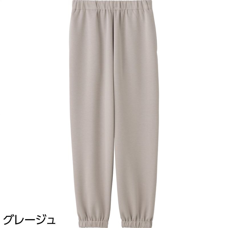 リラクシングホッピングパンツ