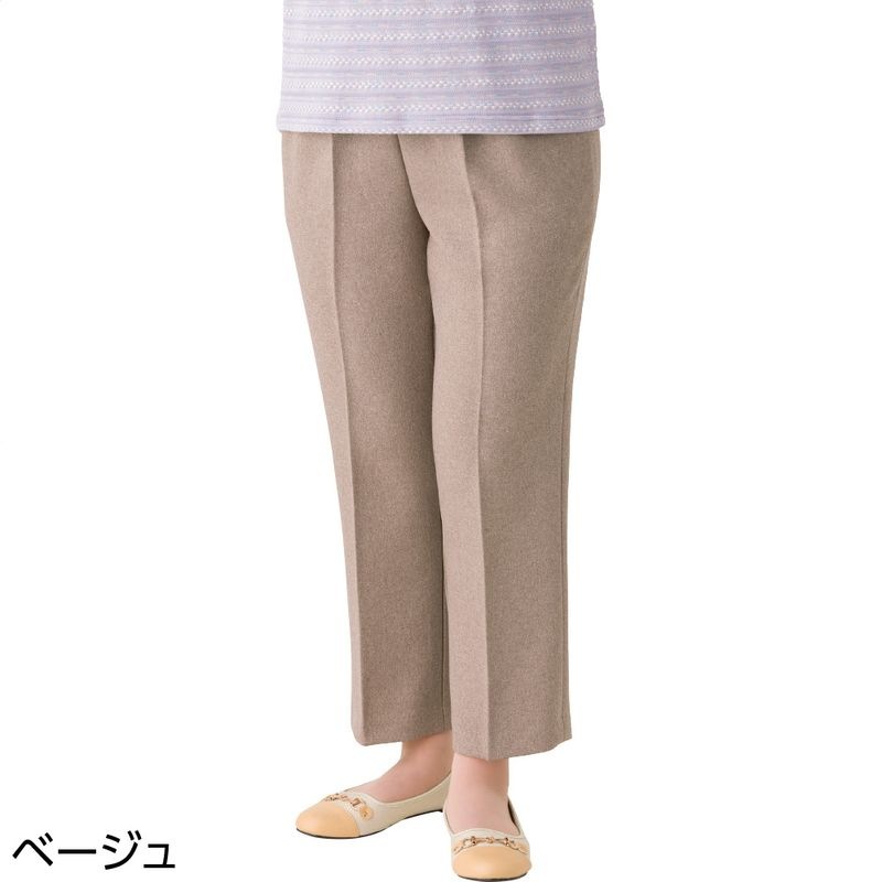 杢アムンゼン深履きパンツ