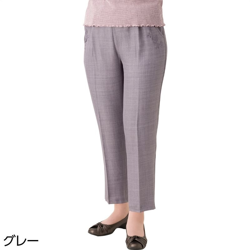 杢ツイルフリーパンツ