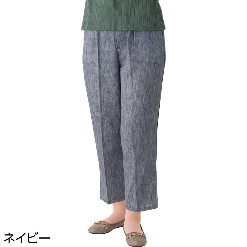 高島ちぢみフリーパンツ