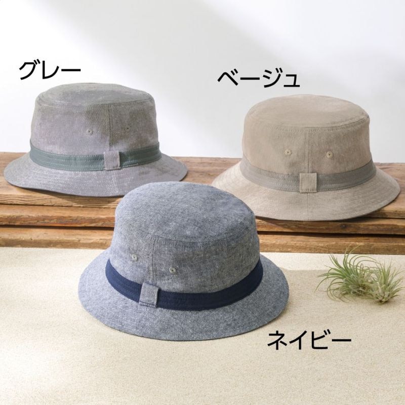 サファリハット