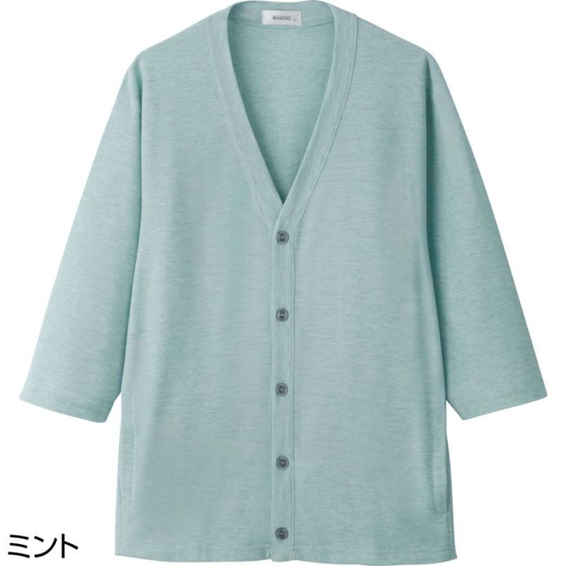 カノコ7分袖カーディガン