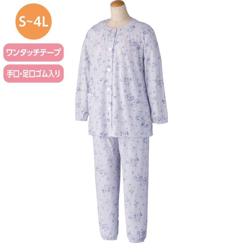 ワンタッチ天竺パジャマ