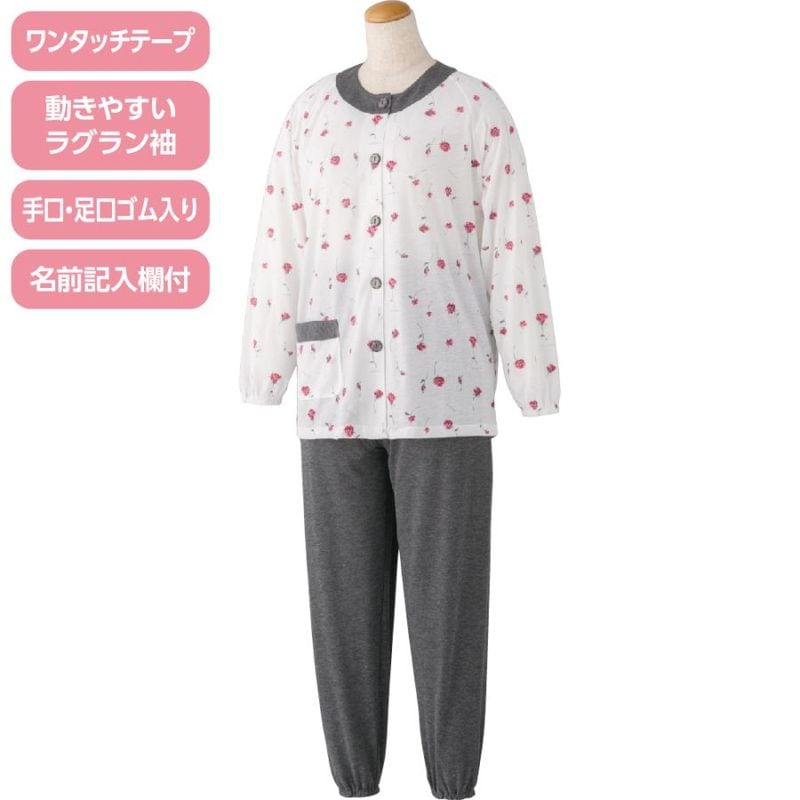 ワンタッチ天竺パジャマ