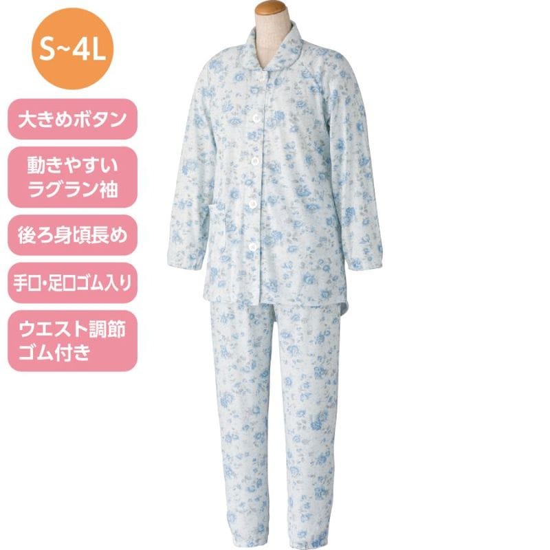 大きめボタンパジャマ