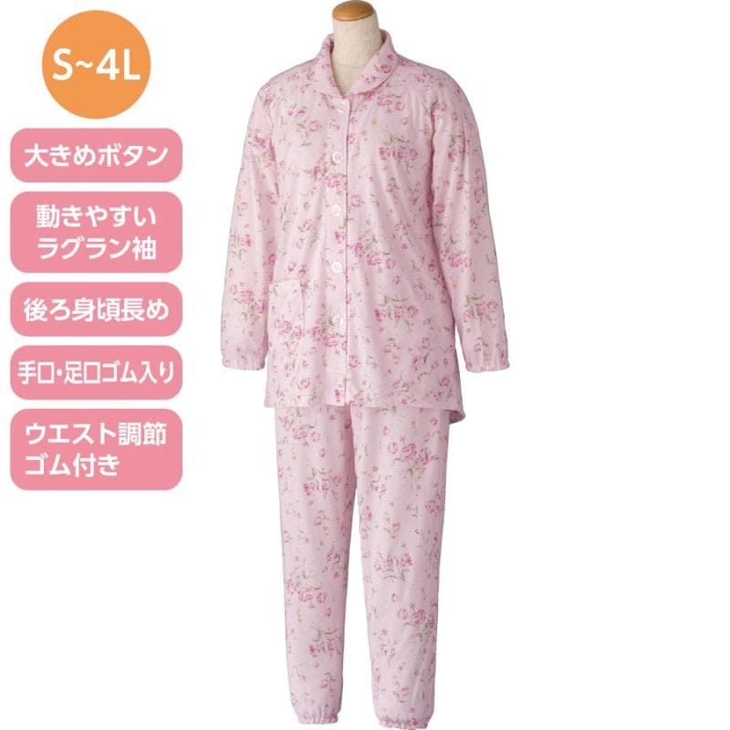 大きめボタン天竺パジャマ