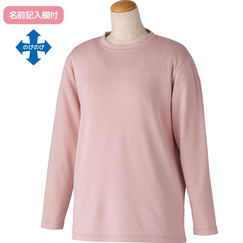 するっと着れるトレーナー