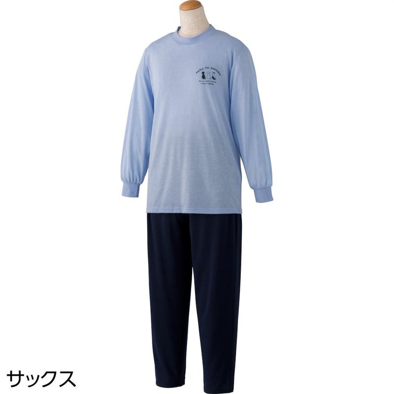 天竺ルームウェア