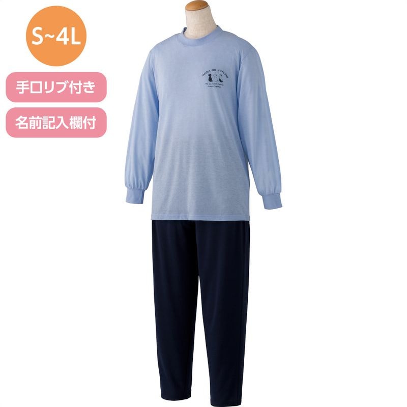 天竺ルームウェア【3L・4L】