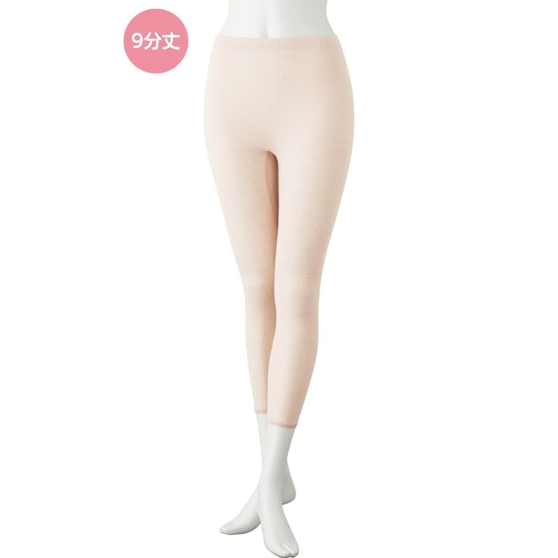 9分丈ボトム