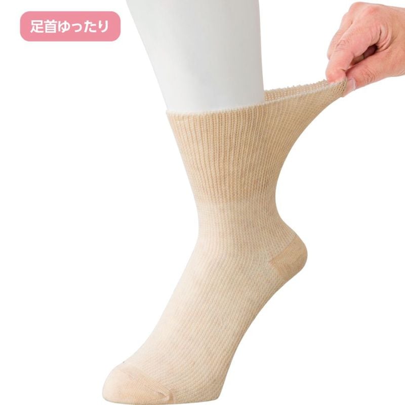 のびのびソックス(2足組)