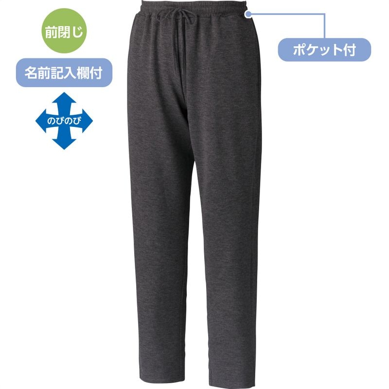 するっとはけるパンツ
