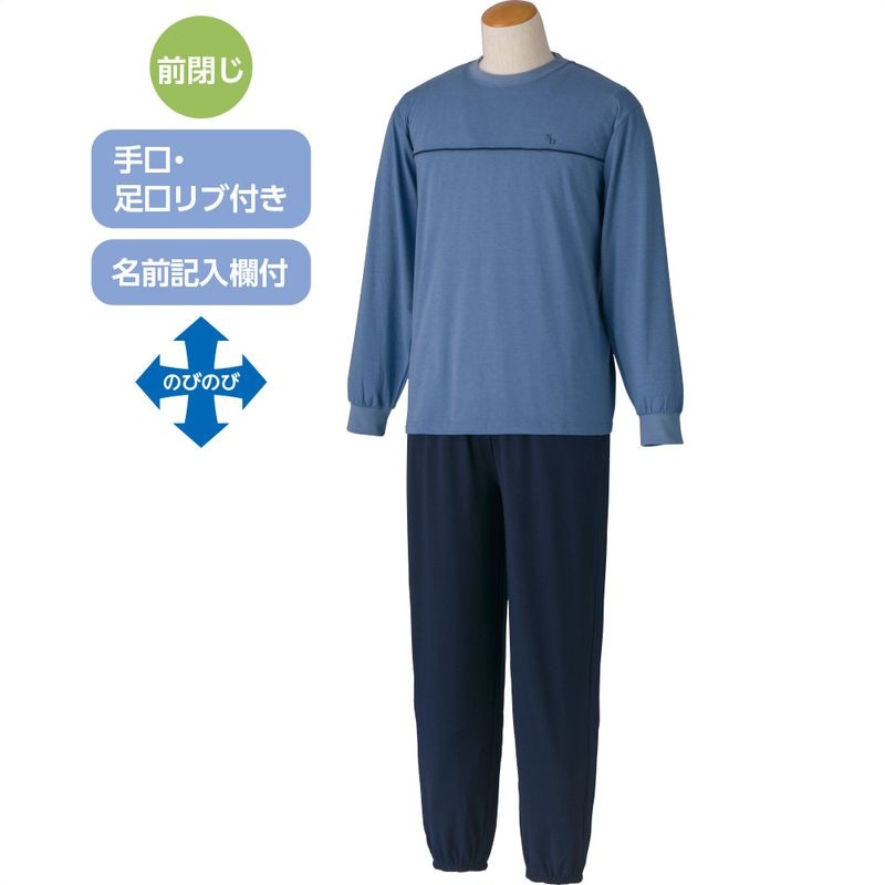 のびのびストレッチルームウェア