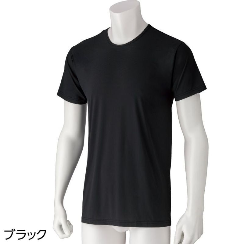 のびのびラクラク半袖インナー