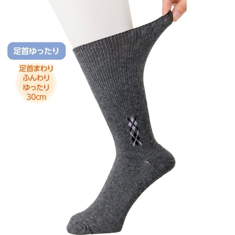 のびのびソックス(2足組)(柄)
