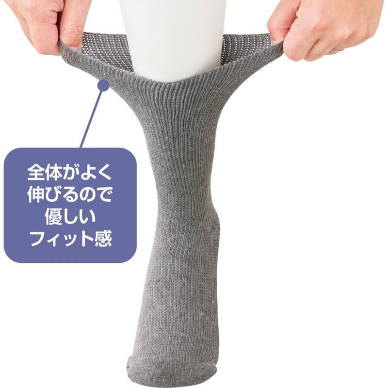 のびのびソックス