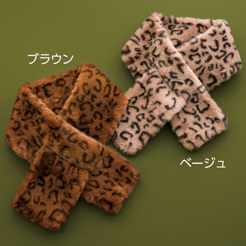 レオパード柄差し込みティペット