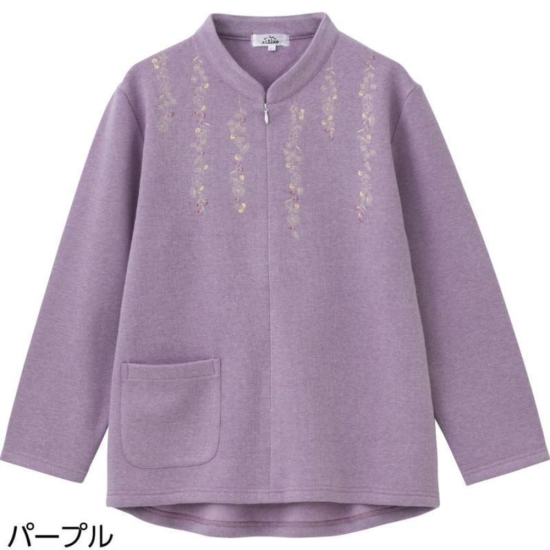 裏起毛ロングファスナートレーナー