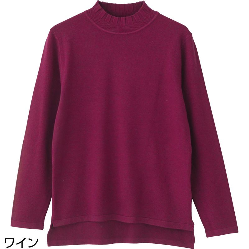 もちもちニットプリーツネックセーター