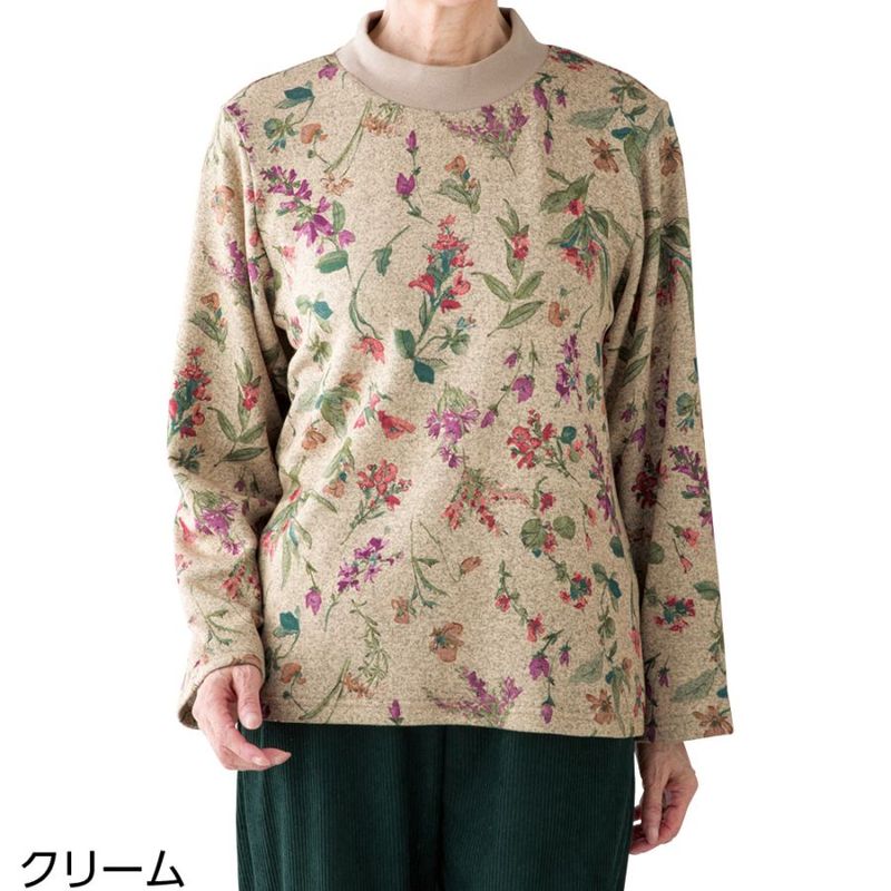 裏起毛後ろ長めトレーナー
