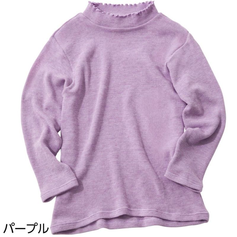 ハイストレッチメロウネックセーター