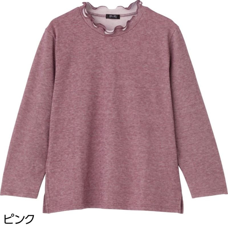 シルキーメロウ衿Ｔシャツ