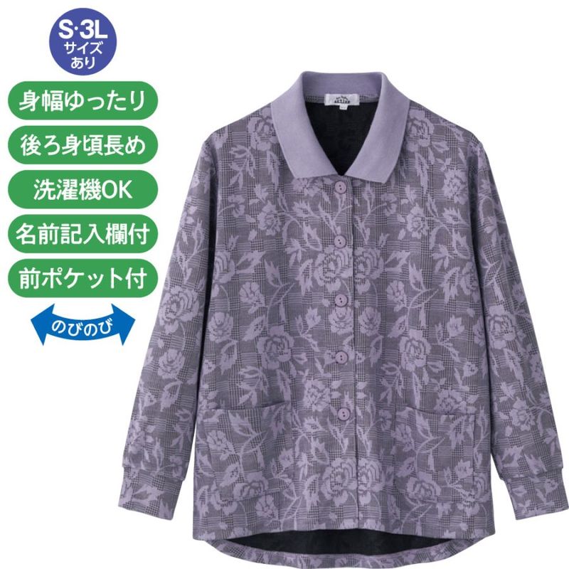斜め釦ホールポロカーディ
