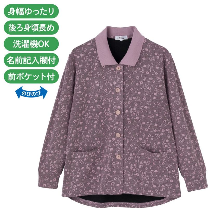 ワンタッチテープポロカーディ