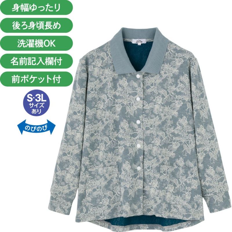 スナップ釦ポロカーディ