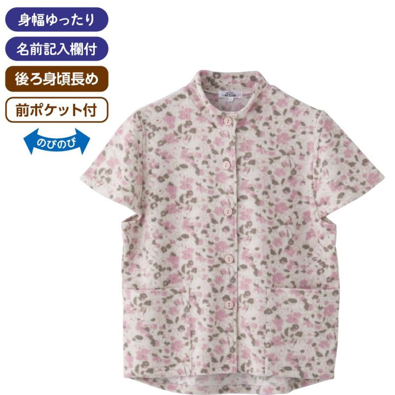 斜め釦ホールふわふわベスト