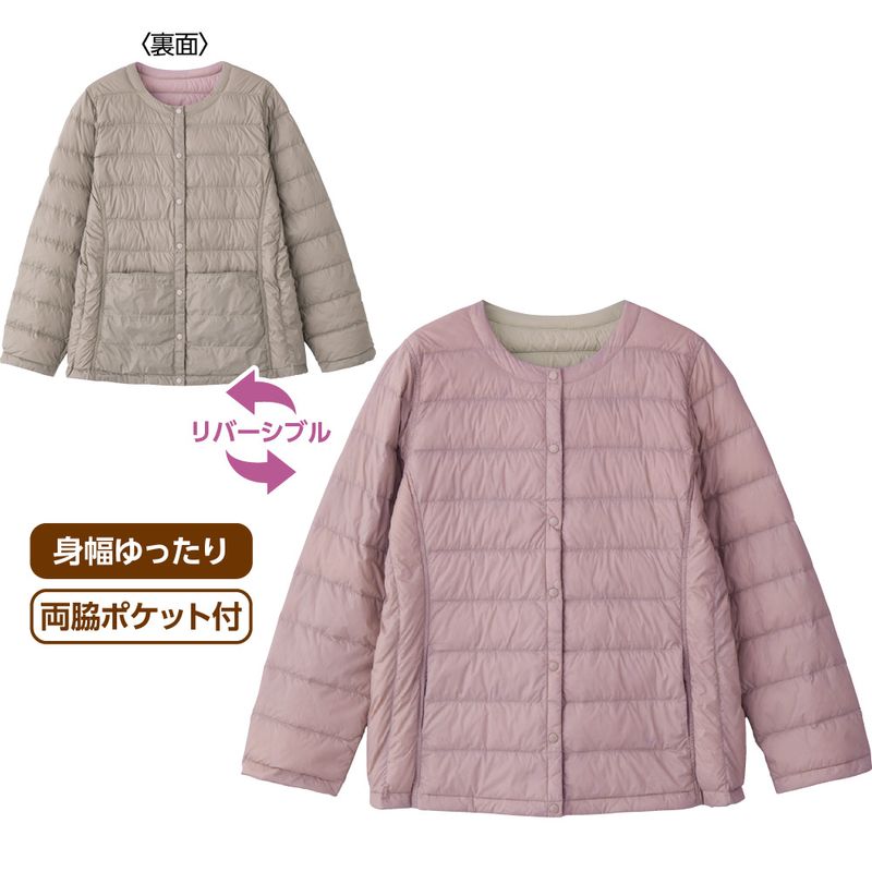 軽量リバーシブルスナップ釦ダウンジャケット