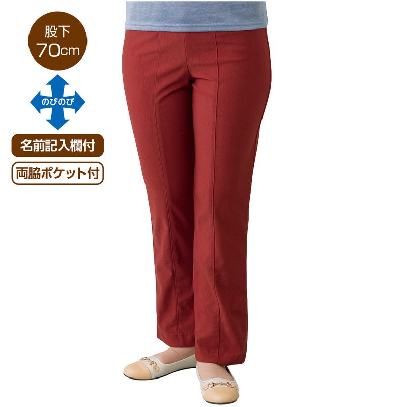 ナチュラルフィットハイテンションストレートパンツ