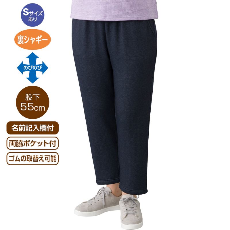 やわらかデニム裏シャギーおしりスルッとパンツ